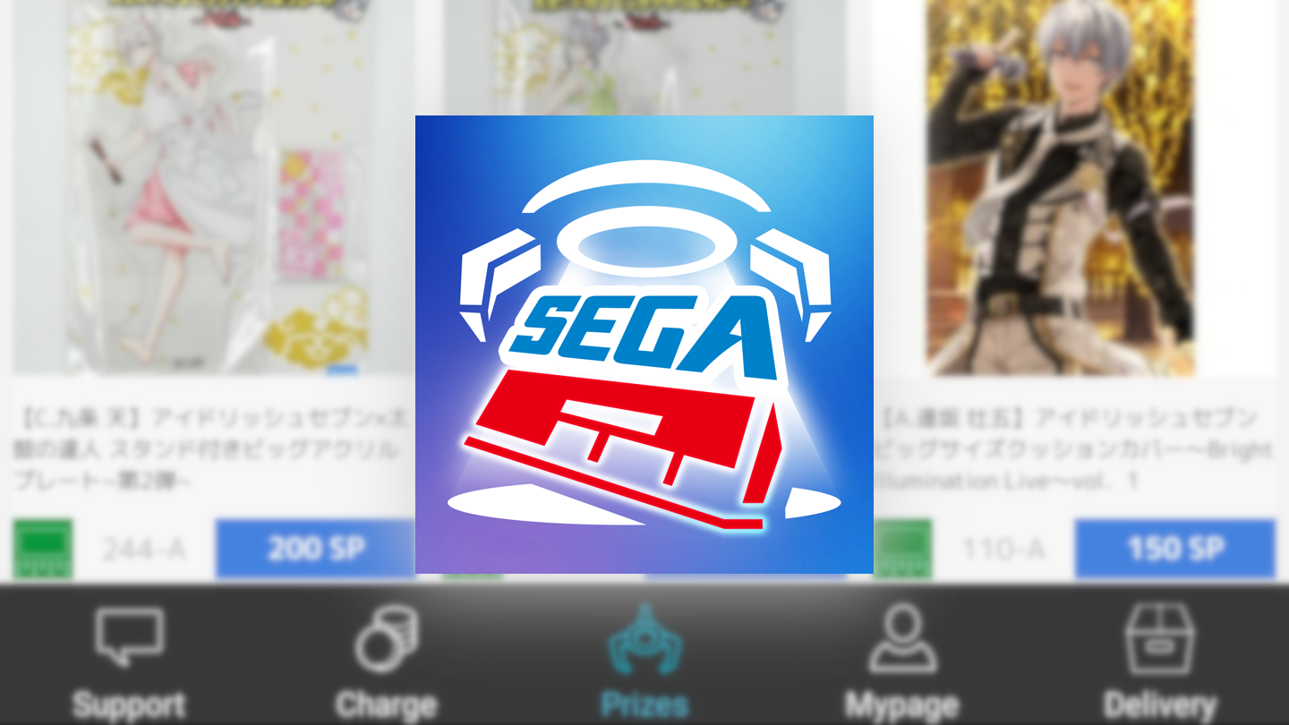Sega Catcher Online Allows You To Play Remote A Claw Machine From Your Phone - GKZ Hitech