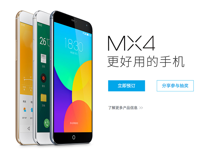 meizu mx4 - MX4 : le smartphone aux allures d’iPhone 6 signé Meizu