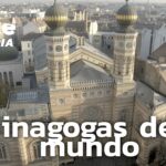 Sinagoga: 7 datos fascinantes que debes conocer hoy mismo 3 sinagoga